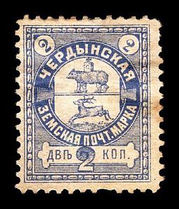 1900. Пермская губерния. Чердынский уезд.