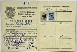 Кувшин и бокалы для пунша. Франция, 1930-1940-е гг.