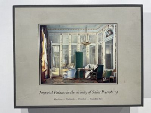 Императорские дворцы в пригородах Сантк-Петербурга. "Imperial Palaces In The Vicinity Of Saint Petersburg". Париж. Alain de Gourcuff Editeur, 1992. в 4-х томах в коробке Т.1 Gachina [127] pp. Т.2 Pavlovsk [101] pp. Т.3 Peterhof [103] pp. Т.4 Tsarskoie Sel