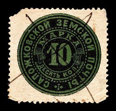 1884. Рязанская губерния. Сапожковский уезд.