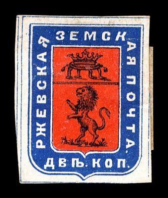 1882. Тверская губерния. Ржевский уезд.