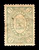1883. Вологодская губерния. Кадниковский уезд.