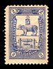 1893. Пермская губерния. Соликамский уезд.