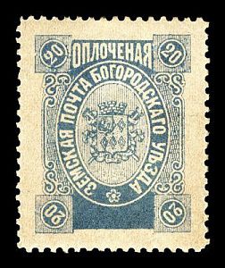1895. Московская губерния. Богородский уезд.