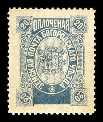 1895. Московская губерния. Богородский уезд.