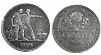 (П) Рубль 1924 г. 1 ость