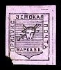 1887. Полтавская губерния. Прилукский уезд.