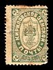1883. Новгородская губерния. Кирилловский уезд.