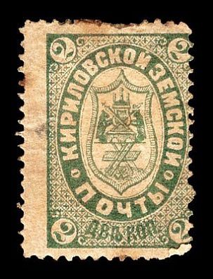 1883. Новгородская губерния. Кирилловский уезд.