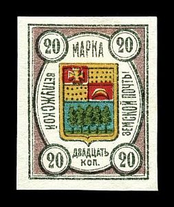 1908. Костромская губерния. Ветлужский уезд.