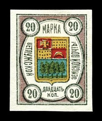 1908. Костромская губерния. Ветлужский уезд.
