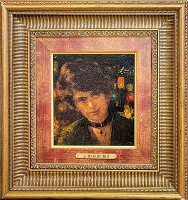 (М) Маковский Александр Владимирович (1869-1924) - Портрет неизвестной. 1915 г. Картон, масло. ...