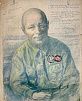 (П)* Скалон Александр Васильевич (1874—1942 - Портрет ударника Беломорканала. 1934 г. Бумага, ...