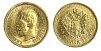 (П) Монета 10 рублей 1896 г. Николай II.