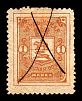 1894. Пермская губерния. Чердынский уезд.