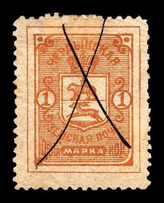 1894. Пермская губерния. Чердынский уезд.