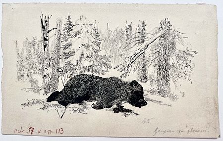Неизвестный художник Охота на медведя