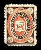 1905. Уфимская губерния. Белебеевский уезд.