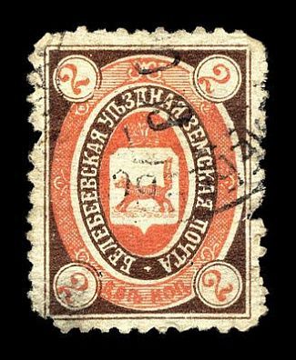 1905. Уфимская губерния. Белебеевский уезд.