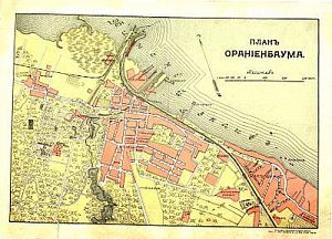 (П) План Ораниенбаума. 1900-е гг.