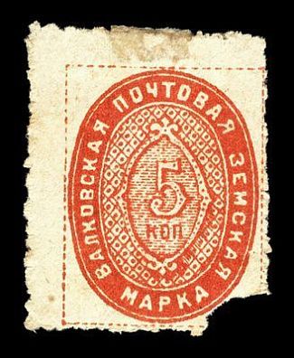 1903-1908. Харьковская губерния. Валковский уезд.