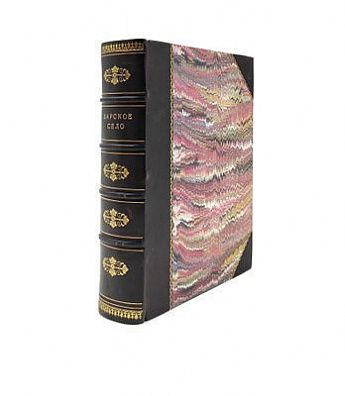 (П) Вильчковский, С.Н. Царское Село. 171-191. Путеводитель. СПб.: Т-во Р. Голике и А. Вильборг, 1911. [6], 277 с., 97 л. ил. и шмуц., 1 л. план.