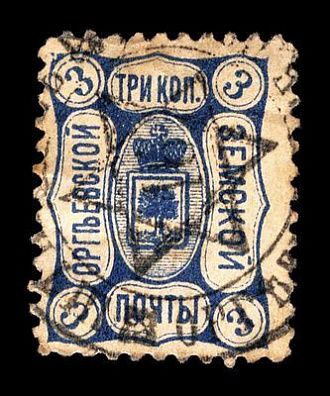 1910. Бессарабская губерния. Оргеевский уезд.