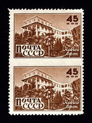 1946. Курорты Кавказа. Новый Афон. 45 к.