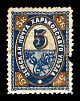1896. Харьковская губерния. Харьковский уезд.