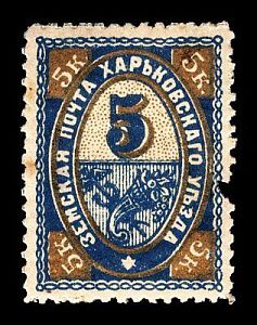 1896. Харьковская губерния. Харьковский уезд.