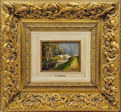 (П) Крачковский Иосиф Евстафьевич (1854-1914) Пейзаж с мостиком в парке. Кон. XIX - нач. XX в.