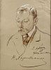 (П) Левит Исай (1875-?) - Портрет художника Николая Васильевича Харитонова 1913 г. Бумага, ...