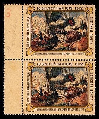 1912. Смоленская губерния. Краснинский уезд. Юбилейный выпуск к столетию войны 1812 года.