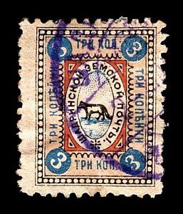1905. Пермская губерния. Шадринский уезд.
