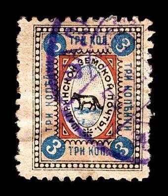 1905. Пермская губерния. Шадринский уезд.