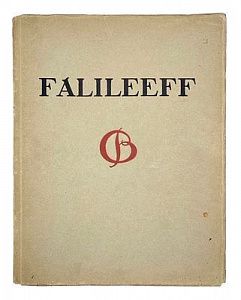 (П) [Романов, Н.В. Фалилеев] Romanoff, N. V. Falileeff