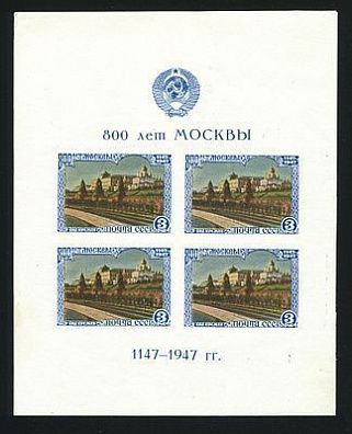 1947. 800-летие Москвы. Почтовый блок 10.