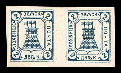 1909. Полтавская губерния. Лохвицкий уезд.