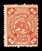1887. Вологодская губерния. Устьсысольский уезд.