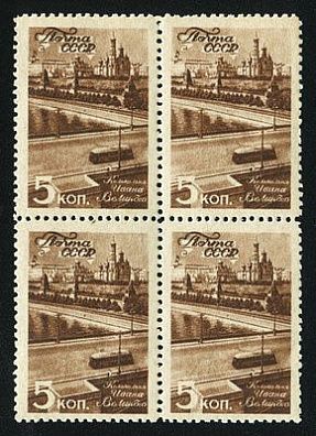 1946. Виды Москвы. Колокольня Ивана Великого. 5 к.