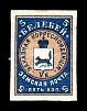 1905. Уфимская губерния. Белебеевский уезд.