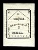 1909. Полтавская губерния. Зеньковский уезд.