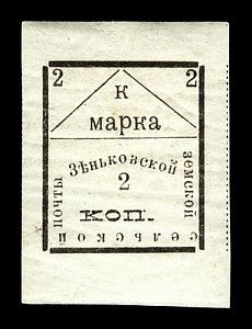 1909. Полтавская губерния. Зеньковский уезд.