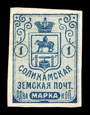 1905-1915. Пермская губерния. Соликамский уезд.