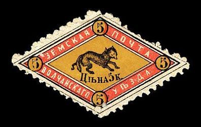 1883. Харьковская губерния. Волчанский уезд.