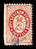 1887. Бессарабская губерния. Оргеевский уезд.