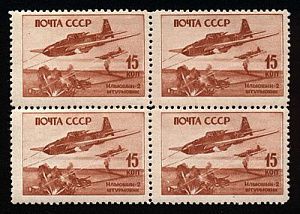1946. Советские самолеты в Великой Отечественной войне 1941-1945 гг. Штурмовик "Ильюшин‑2" (Ил-2). 15 к.