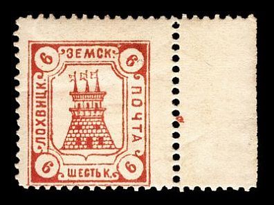 1910. Полтавская губерния. Лохвицкий уезд.