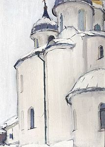 (П) Семенов Арсений Никифорович (1911 -1992) - Новгород. Софийский собор. 1966 г. Холст, масло ...