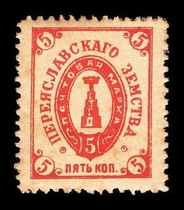 1899. Полтавская губерния. Переяславский уезд.